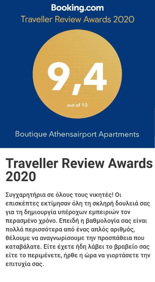 Boutique Athensairport Apartments Markópoulon Eksteriør bilde